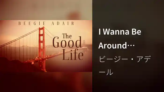 I Wanna Be Around (Visualizer)