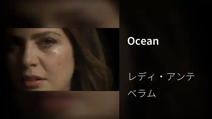Ocean