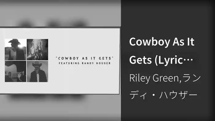 Cowboy As It Gets (Lyric Video)