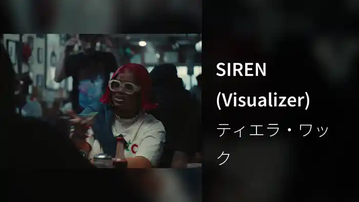 SIREN (Visualizer)