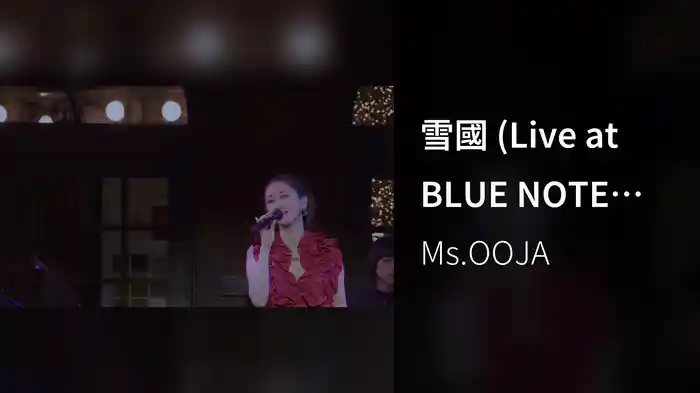 雪國 (Live at BLUE NOTE PLACE, 2026.02.16)