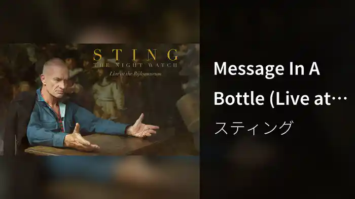 Message In A Bottle (Live at the Rijksmuseum/Audio)