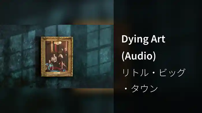 Dying Art (Audio)