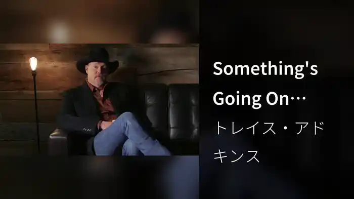 Something's Going On (Story Behind The Song)