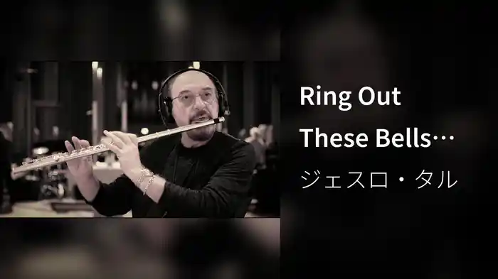 Ring Out These Bells (Ring Out, Solstice Bells)