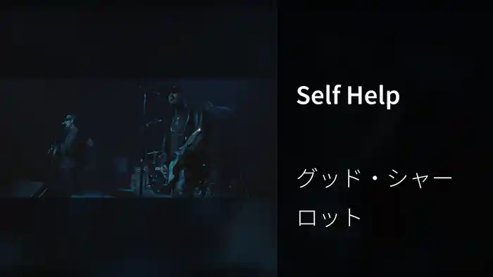 Self Help