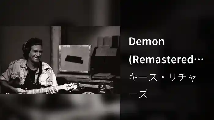 Demon (Remastered 2022)