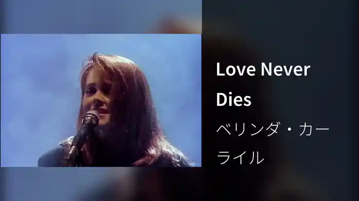 Love Never Dies