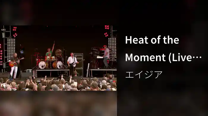 Heat of the Moment (Live at Victoria Park, London, 24th July 2010)