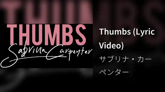 Thumbs (Lyric Video)