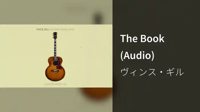 The Book (Audio)