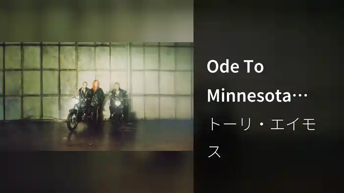 Ode To Minnesota (Visualiser)