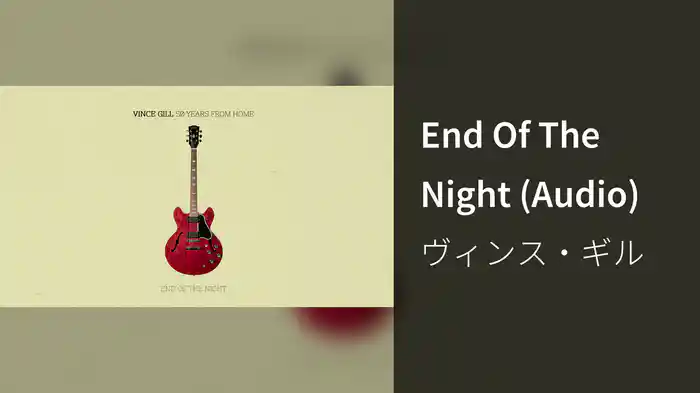 End Of The Night (Audio)