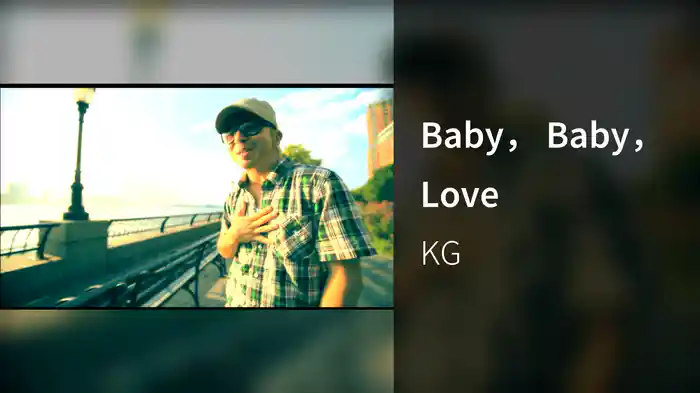 Baby， Baby， Love