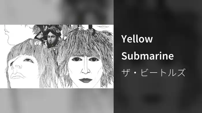 Yellow Submarine