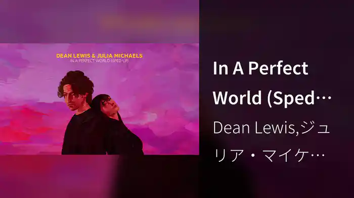 In A Perfect World (Sped Up)