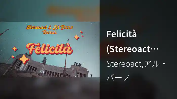 Felicità (Stereoact Remix / Lyric Video)