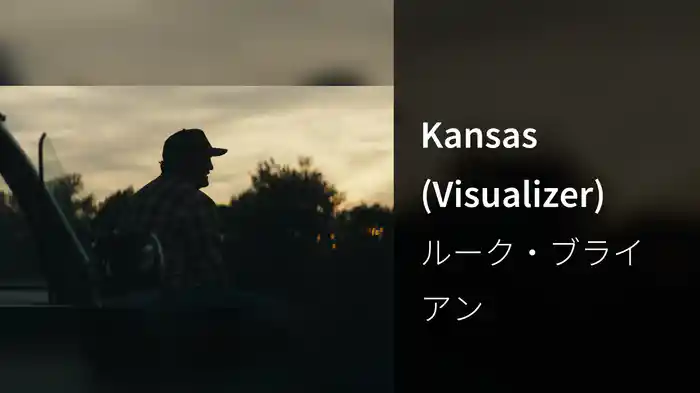 Kansas (Visualizer)