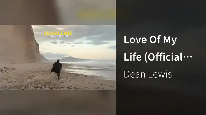 Love Of My Life (Official Audio)