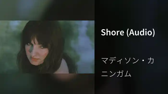 Shore (Audio)