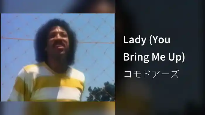 Lady (You Bring Me Up)