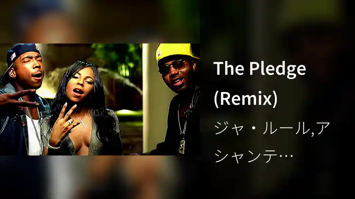 The Pledge (Remix)
