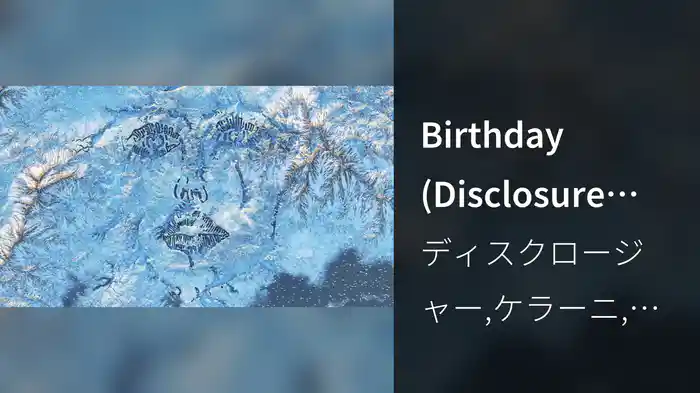 Birthday (Disclosure VIP Remix / Audio)
