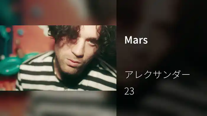 Mars