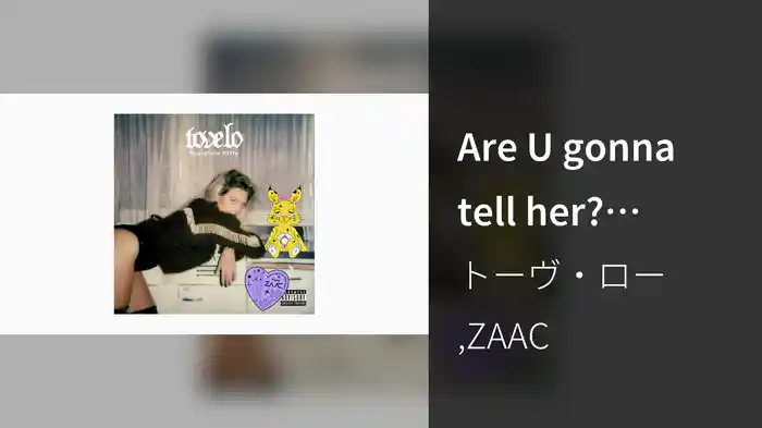 Are U gonna tell her? (Audio)