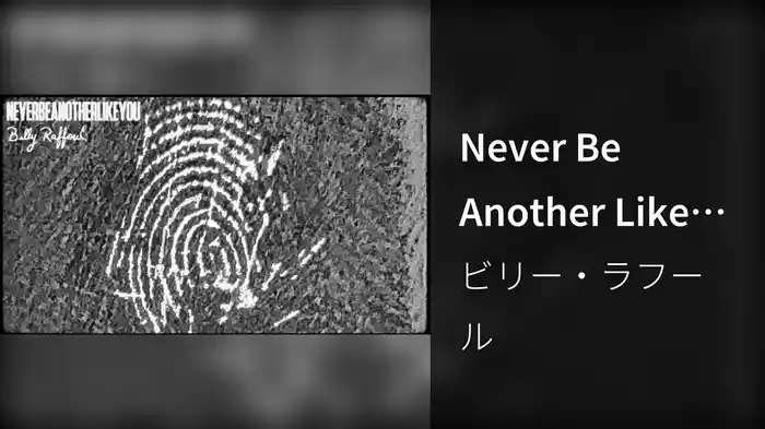 Never Be Another Like You (Audio)