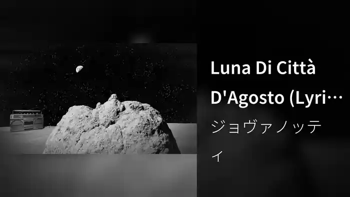 Luna Di Città D'Agosto (Lyric Video)