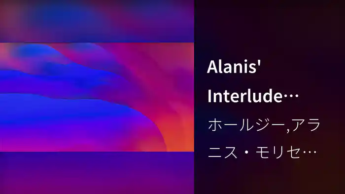 Alanis' Interlude (Visualizer)