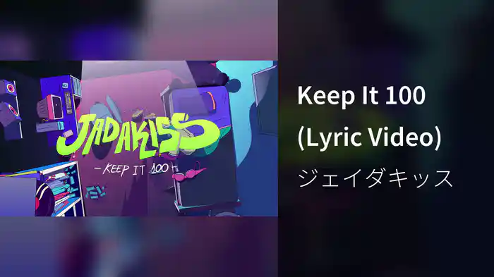 Keep It 100 (Lyric Video)
