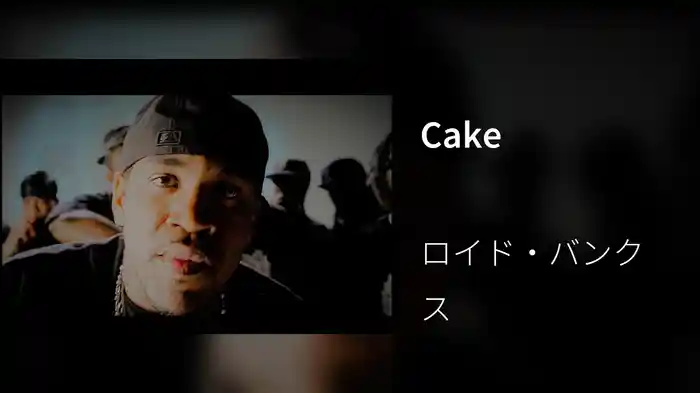 Cake