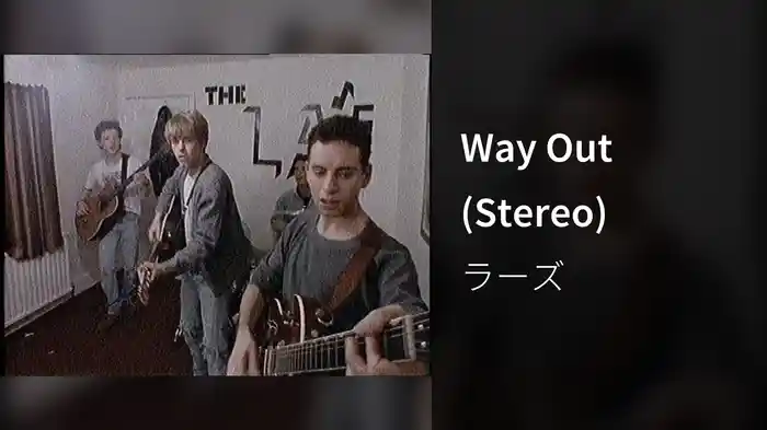 Way Out (Stereo)