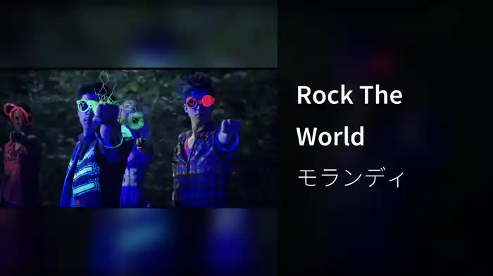Rock The World
