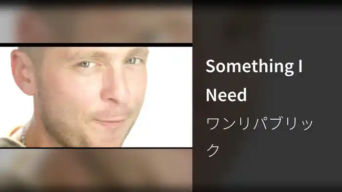 Something I Need