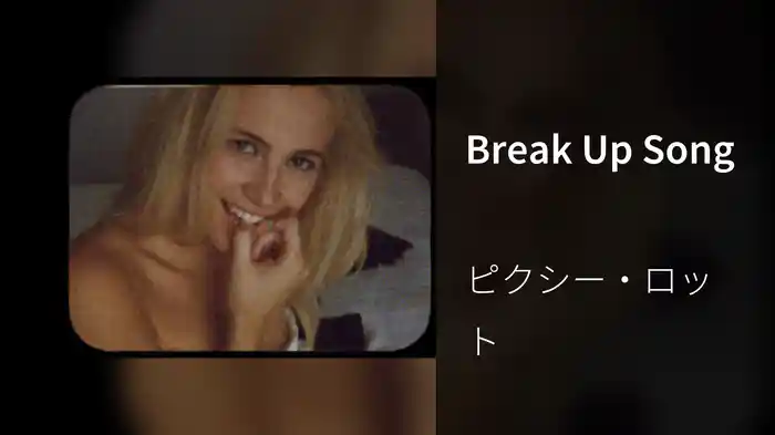 Break Up Song