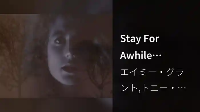 Stay For Awhile (Destination Mixshow Edit)