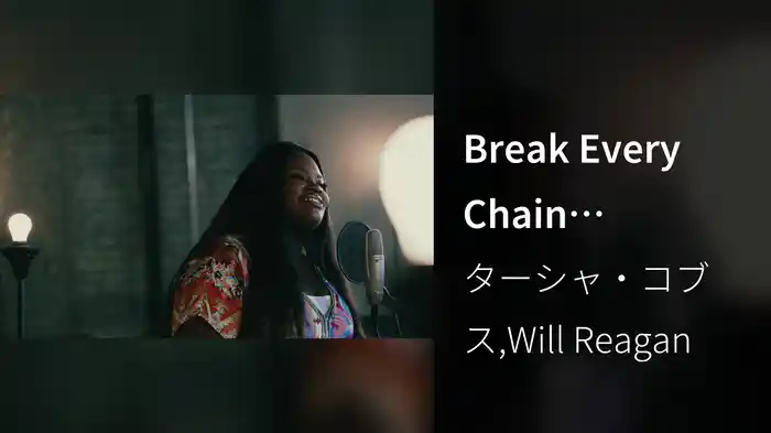 Break Every Chain (Worship Together Version)