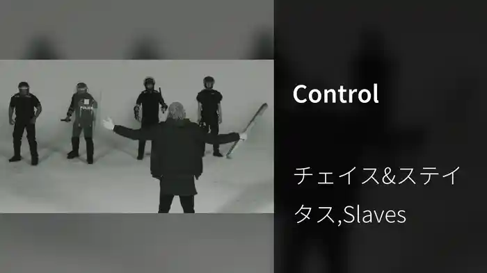 Control