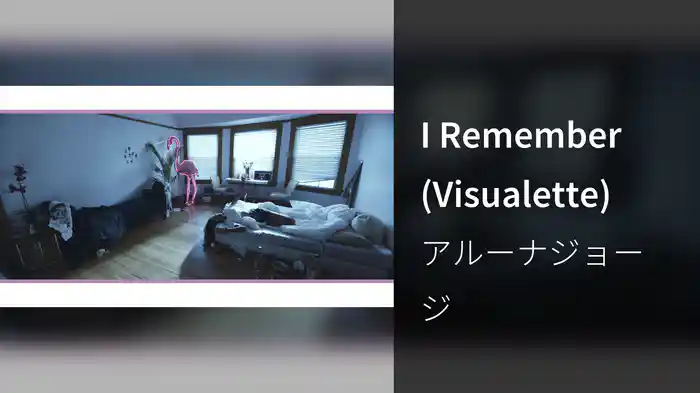 I Remember (Visualette)