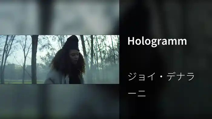 Hologramm
