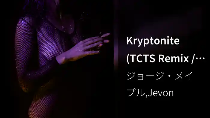 Kryptonite (TCTS Remix / Audio)