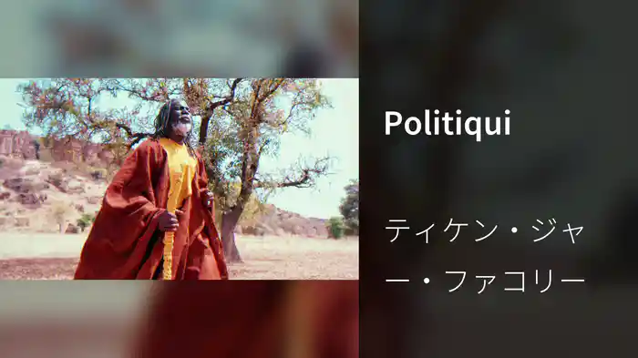 Politiqui