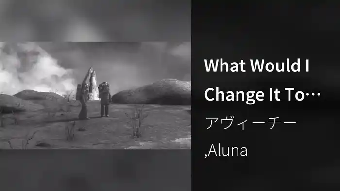 What Would I Change It To (Lyric Video)
