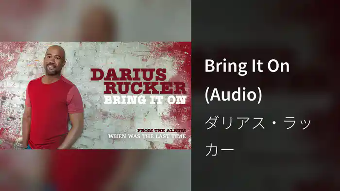 Bring It On (Audio)
