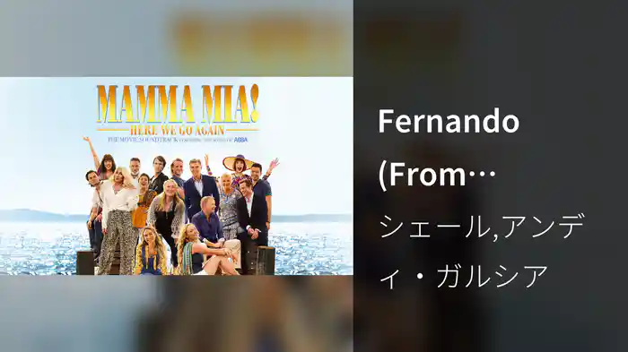 Fernando (From "Mamma Mia! Here We Go Again" / Audio)