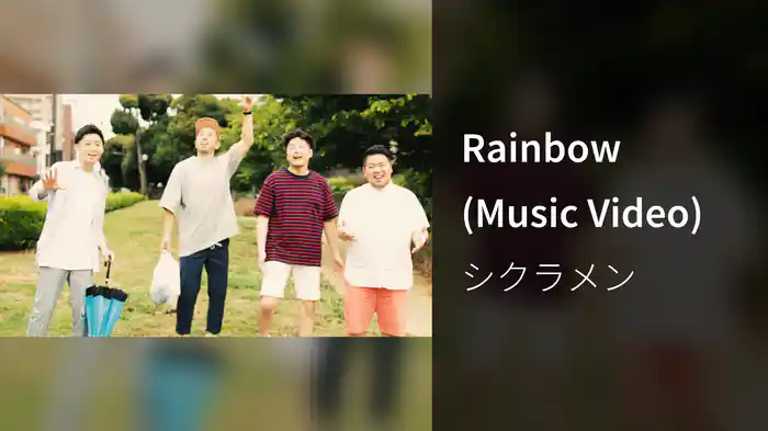 Rainbow (Music Video)