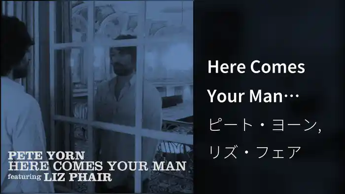 Here Comes Your Man (Audio)
